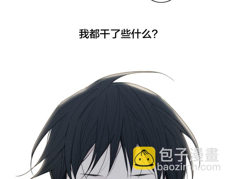 辞浅篇 第22话 误会解除(1/2)-第132话