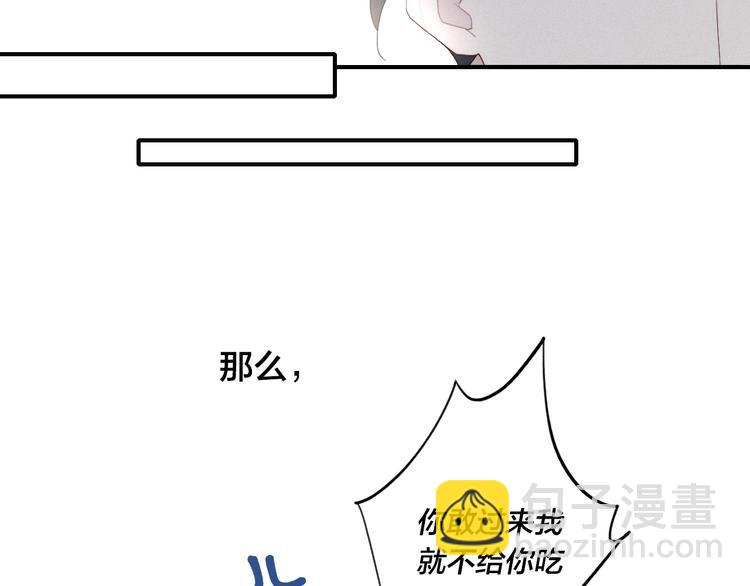 辞浅篇 第22话 误会解除(1/2)-第132话