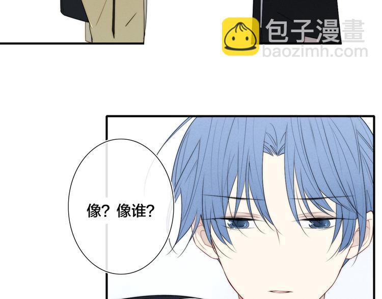 辞浅篇 第25话 告白(1/2)-第136话