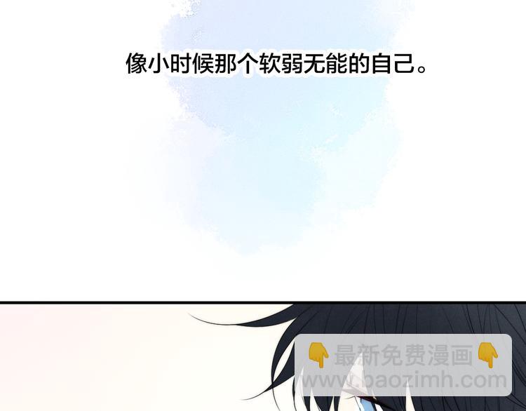 辞浅篇 第25话 告白(1/2)-第136话