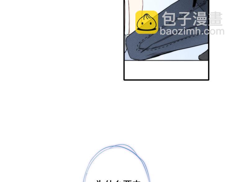 辞浅篇 第25话 告白(1/2)-第136话