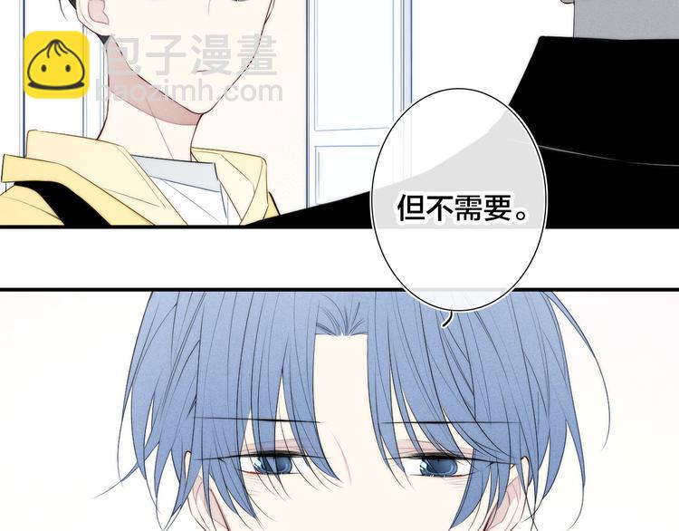 辞浅篇 第25话 告白(1/2)-第136话