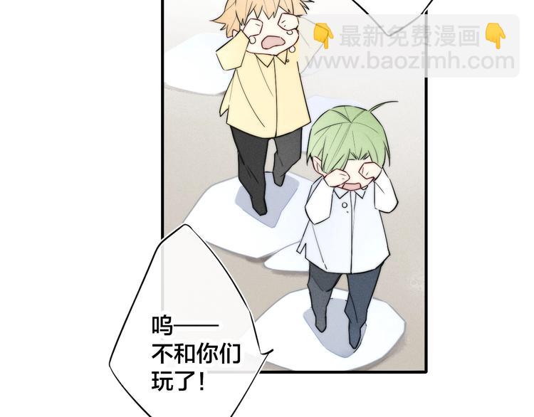 辞浅篇 番外 异世界02(1/2)-第138话