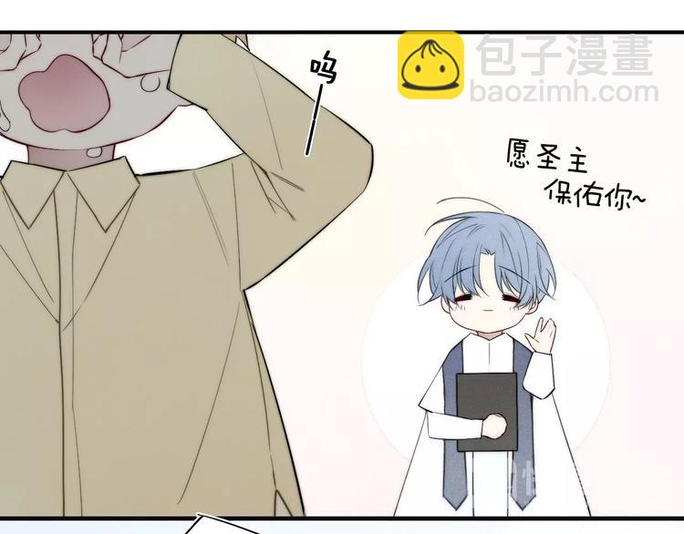 辞浅篇 番外 异世界02(1/2)-第138话