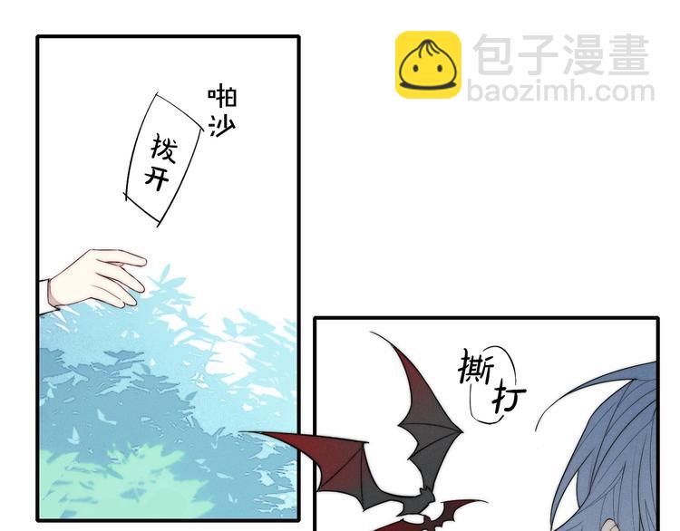 辞浅篇 番外 异世界02(1/2)-第138话