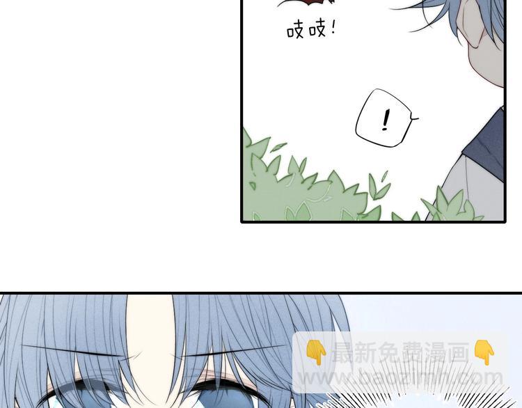 辞浅篇 番外 异世界02(1/2)-第138话