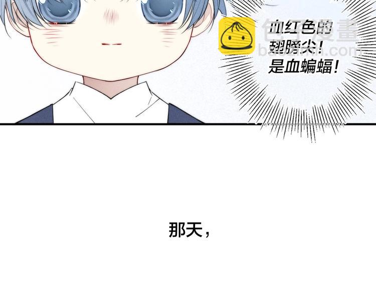 辞浅篇 番外 异世界02(1/2)-第138话