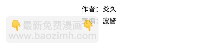 辞浅篇 番外 异世界02(1/2)-第138话