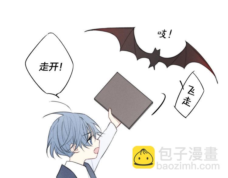 辞浅篇 番外 异世界02(1/2)-第138话