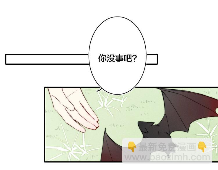 辞浅篇 番外 异世界02(1/2)-第138话