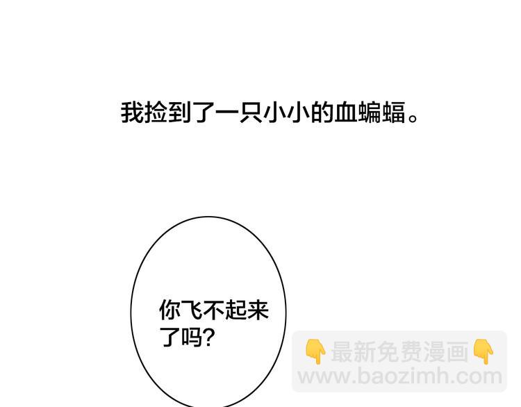 辞浅篇 番外 异世界02(1/2)-第138话