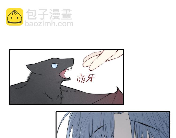 辞浅篇 番外 异世界02(1/2)-第138话