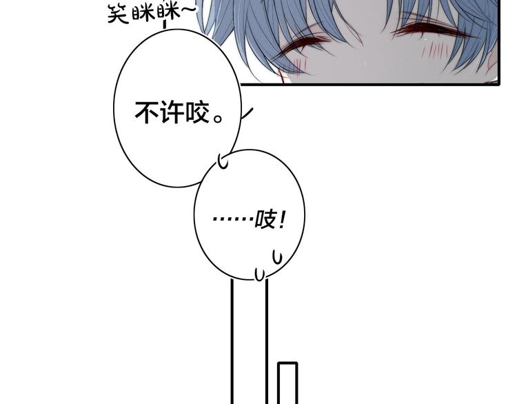 辞浅篇 番外 异世界02(1/2)-第138话