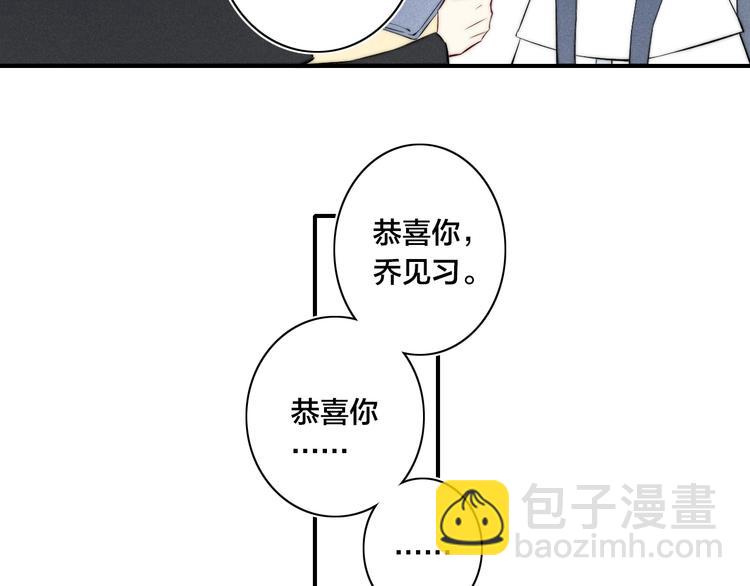 辞浅篇 番外 异世界02(1/2)-第138话