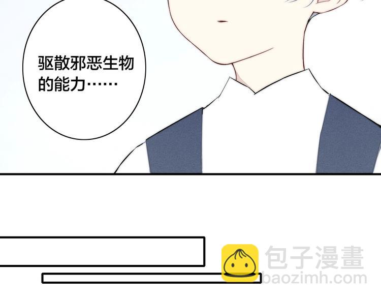 辞浅篇 番外 异世界02(1/2)-第138话