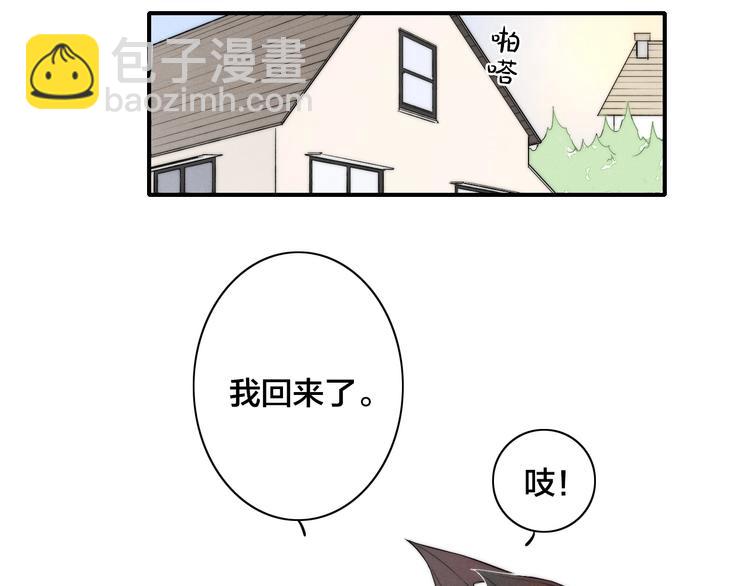 辞浅篇 番外 异世界02(1/2)-第138话