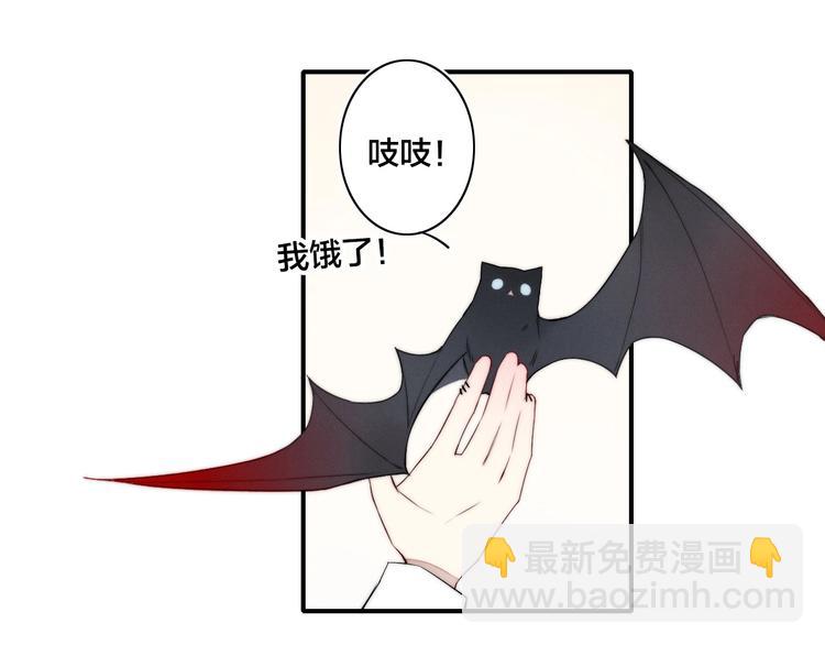 辞浅篇 番外 异世界02(1/2)-第138话