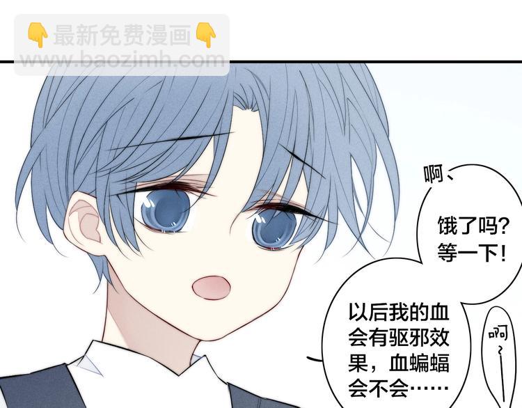 辞浅篇 番外 异世界02(1/2)-第138话