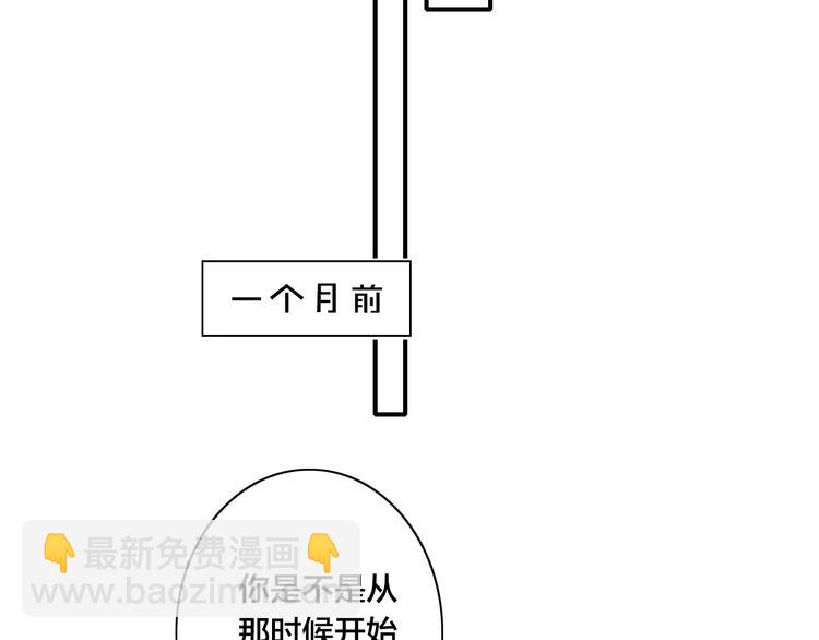 《給我哭》-辭淺而情深 - 辭淺篇 番外 異世界02(2/2) - 2