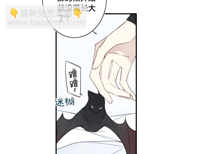 辞浅篇 番外 异世界02(1/2)-第138话