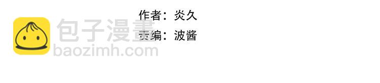 辞浅篇 第28话 心意(1/2)-第140话