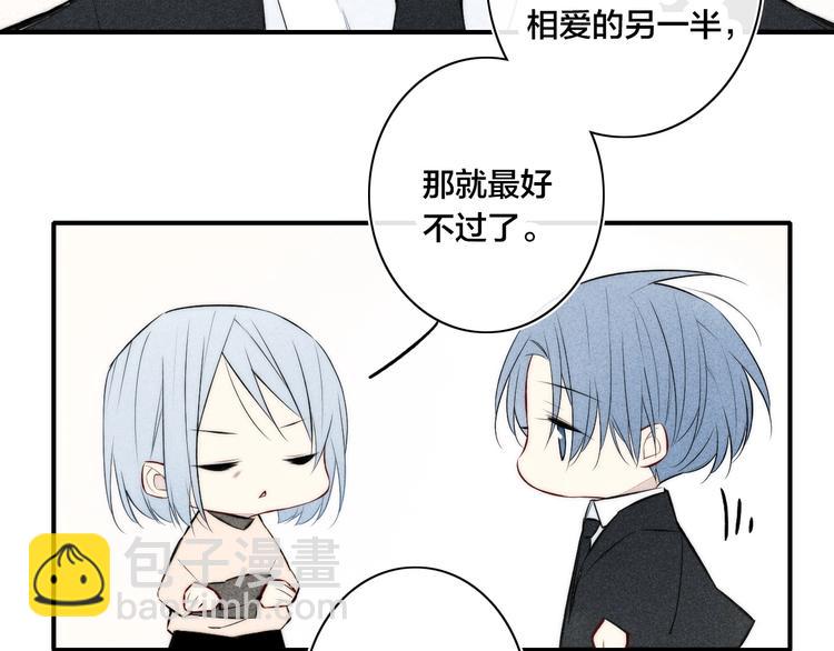 辞浅篇 第28话 心意(1/2)-第140话