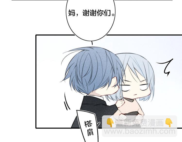 辞浅篇 第28话 心意(1/2)-第140话