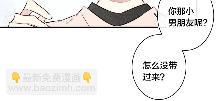 辞浅篇 第28话 心意(1/2)-第140话