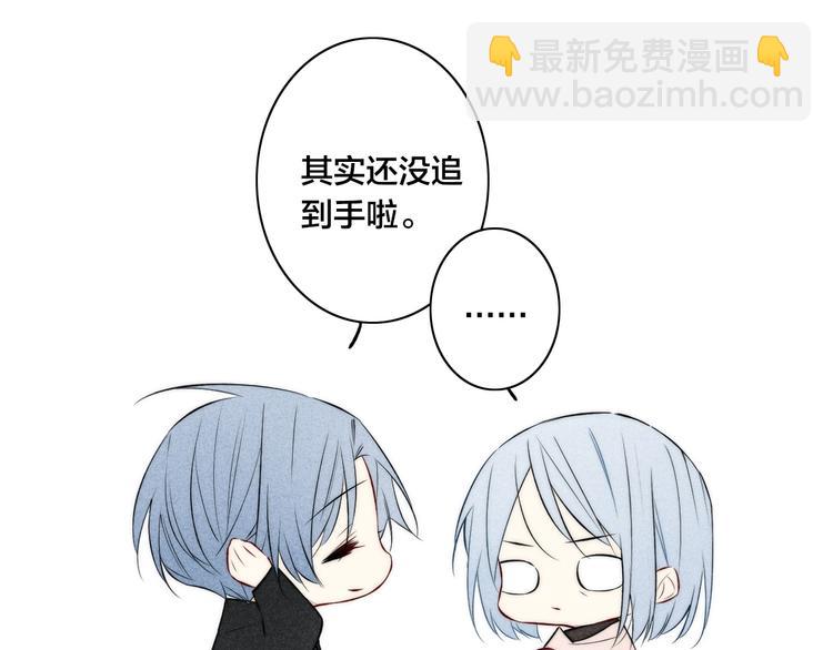 辞浅篇 第28话 心意(1/2)-第140话