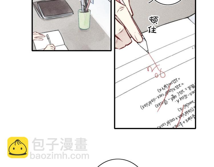 辞浅篇 第28话 心意(1/2)-第140话