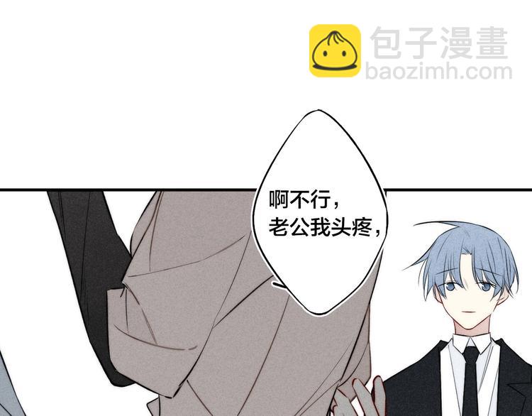 辞浅篇 第28话 心意(1/2)-第140话