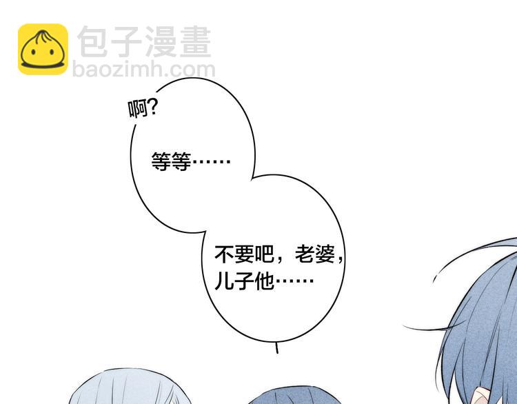 辞浅篇 第28话 心意(1/2)-第140话