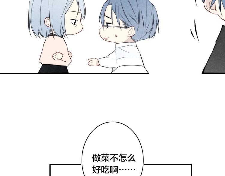 辞浅篇 第28话 心意(1/2)-第140话