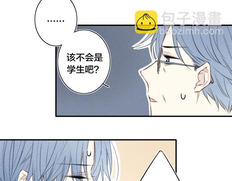 辞浅篇 第28话 心意(1/2)-第140话