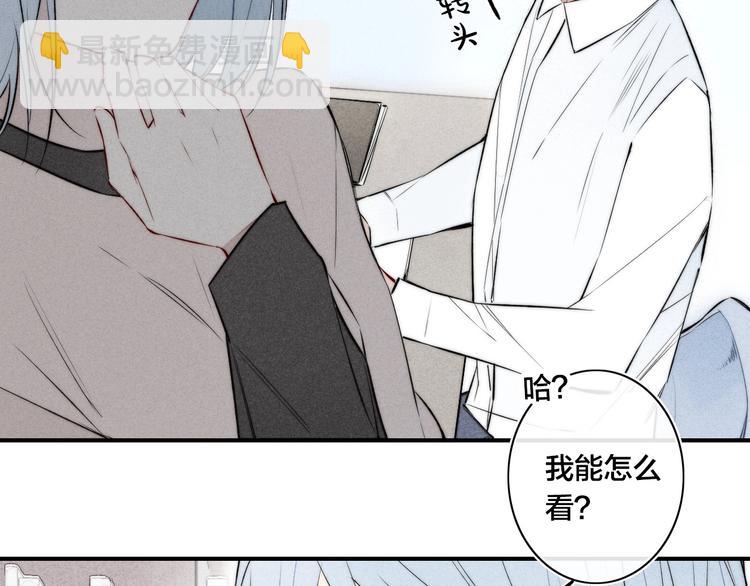 辞浅篇 第28话 心意(1/2)-第140话