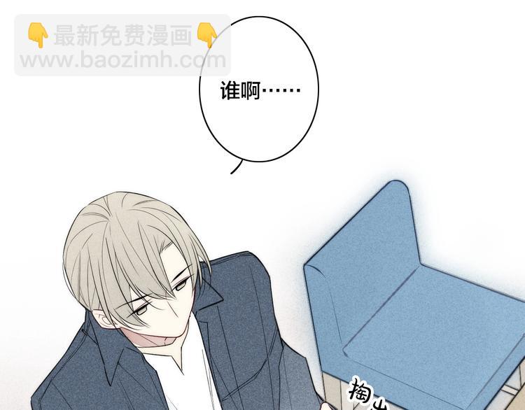 辞浅篇 第30话 回应(1/2)-第142话