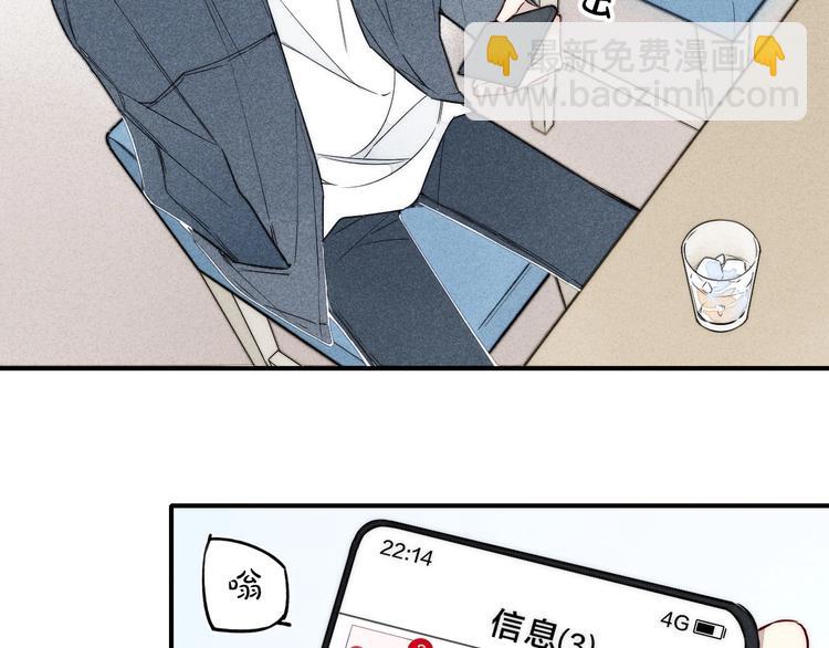 辞浅篇 第30话 回应(1/2)-第142话