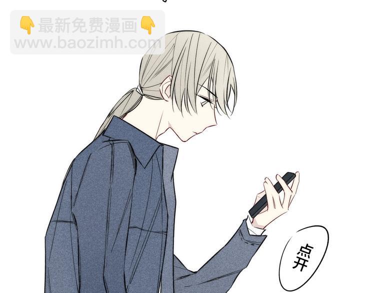 辞浅篇 第30话 回应(1/2)-第142话