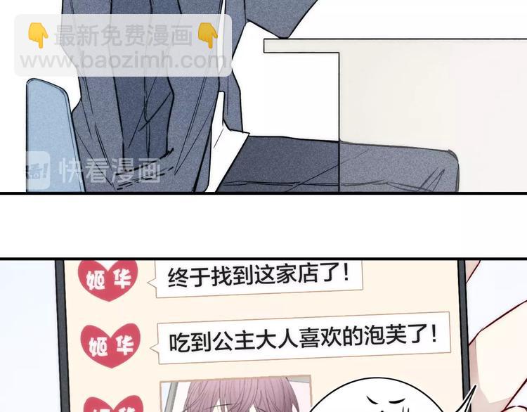 辞浅篇 第30话 回应(1/2)-第142话