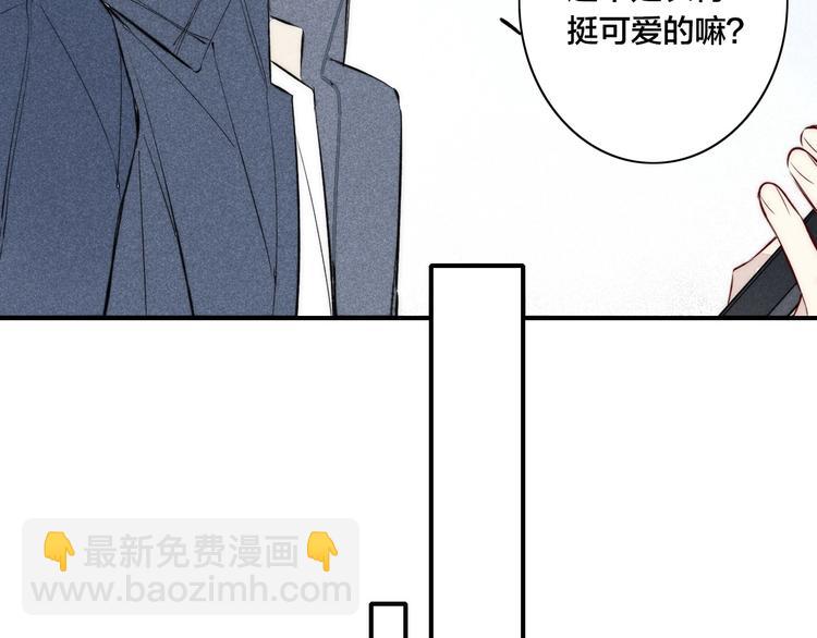 辞浅篇 第30话 回应(1/2)-第142话