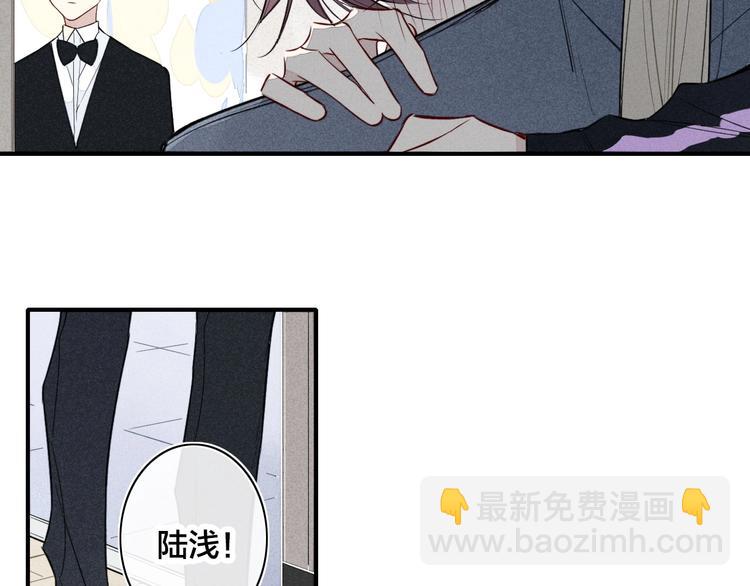 辞浅篇 第30话 回应(1/2)-第142话