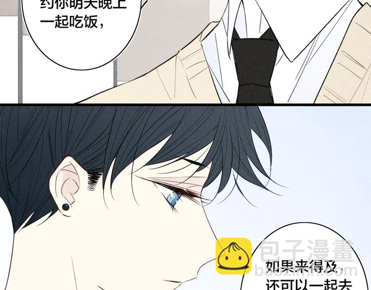 辞浅篇 第30话 回应(1/2)-第142话