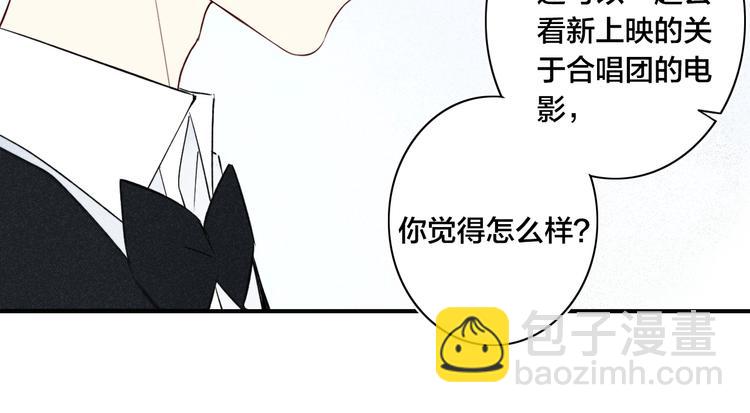 辞浅篇 第30话 回应(1/2)-第142话