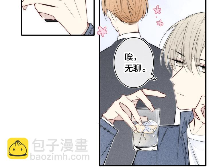 辞浅篇 第30话 回应(1/2)-第142话