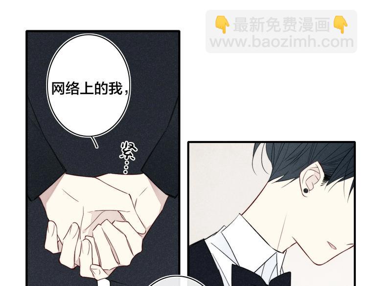 辞浅篇 第30话 回应(1/2)-第142话