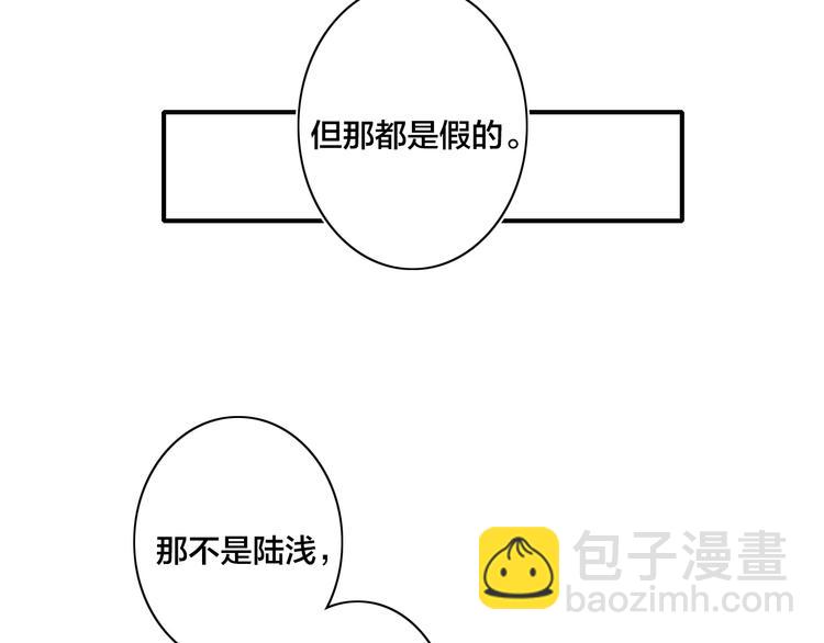 辞浅篇 第30话 回应(1/2)-第142话