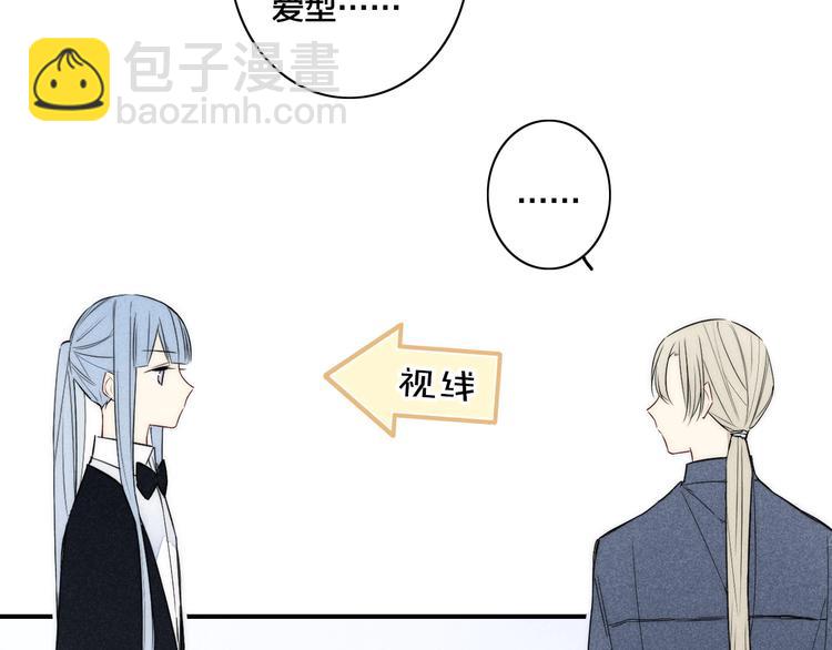 辞浅篇 第30话 回应(1/2)-第142话