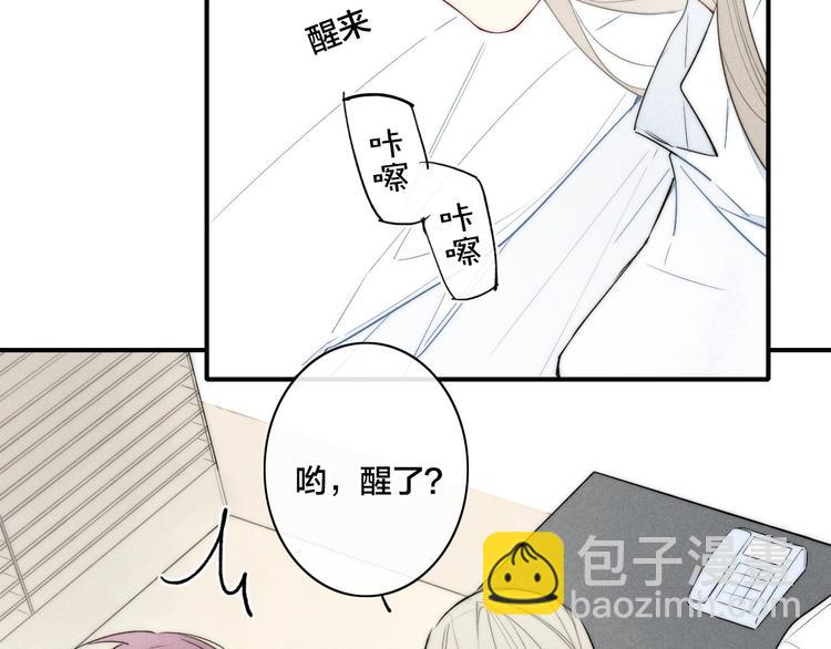 辞浅篇 第32话  对峙(1/2)-第144话