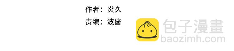 辞浅篇 第32话  对峙(1/2)-第144话