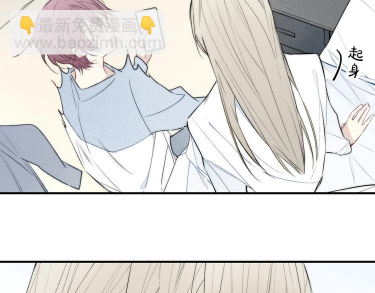 辞浅篇 第32话  对峙(1/2)-第144话